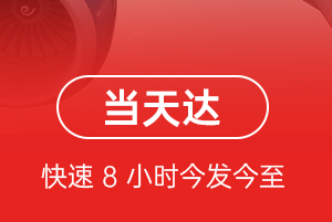 布拉克航空空运航空货运公司【机场