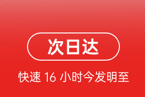 布拉克航空空运航空货运 航空货运