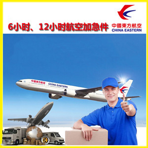 布拉克航空空运公司谈空运的四大作用是什么